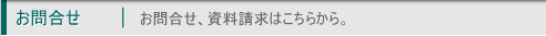 ����礻�ä���礻����������Ϥ����餫�顣