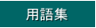 ���䤤��碌